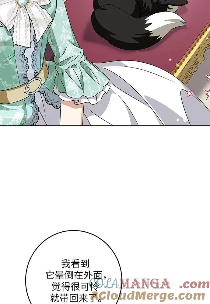 第45话 第65页