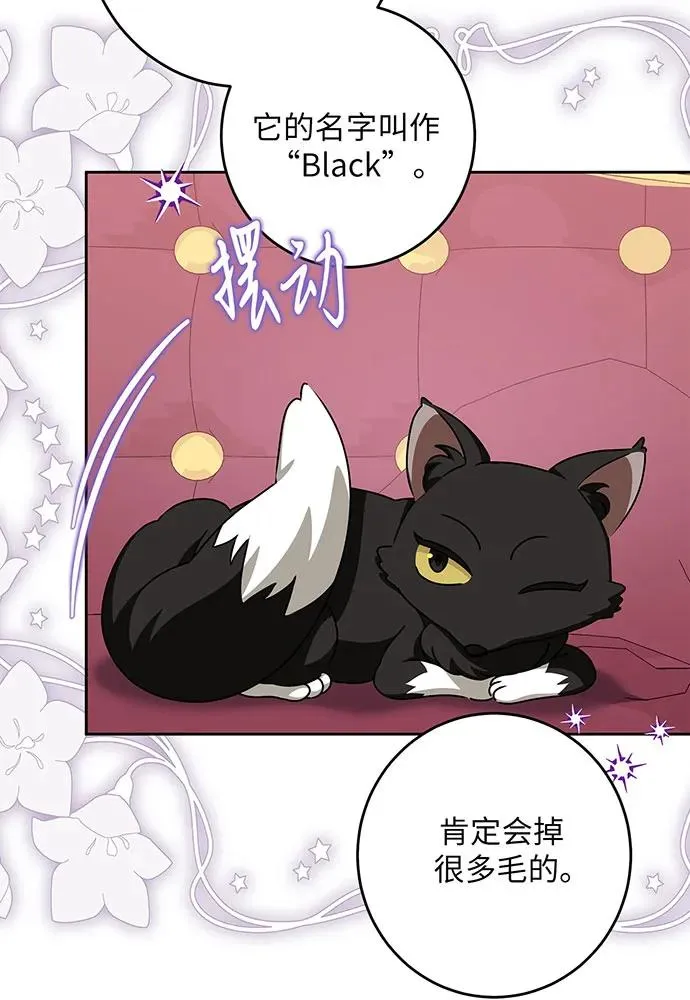 第45话 第66页