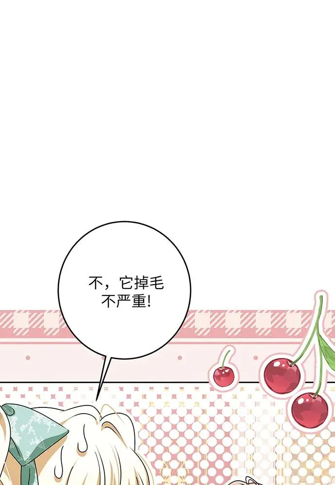 第45话 第67页