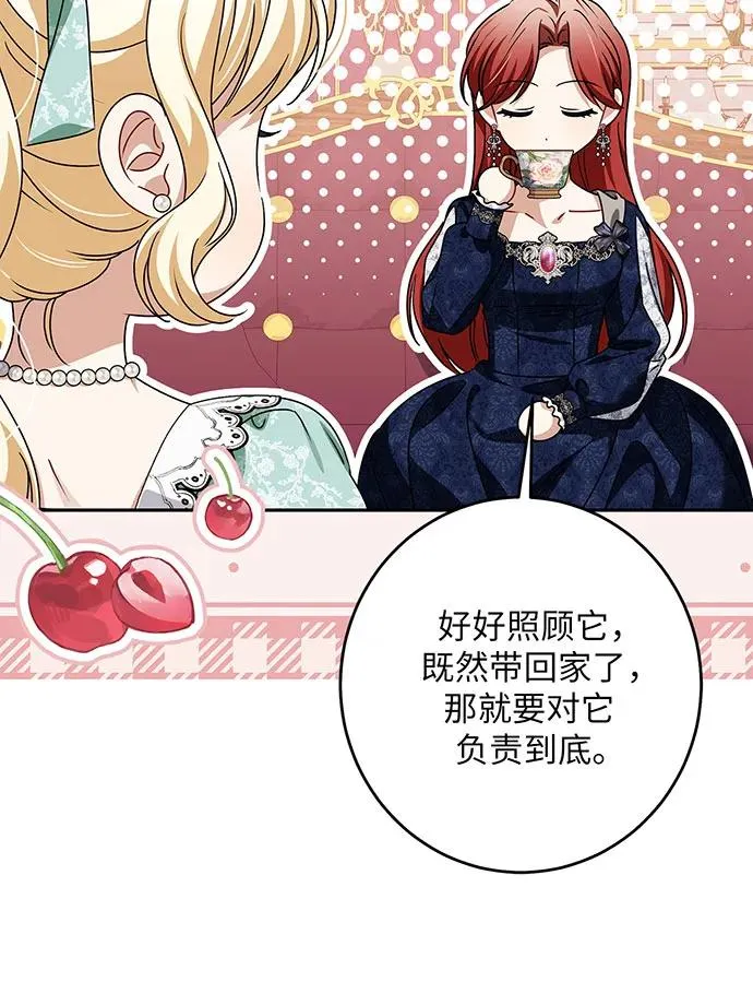 第45话 第68页