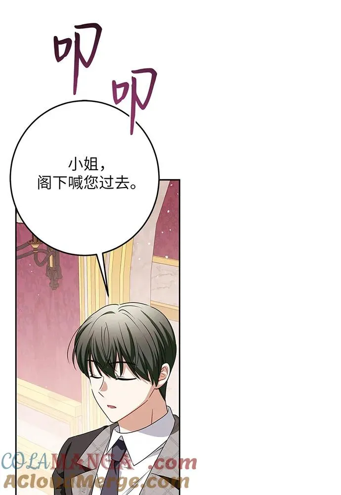 第45话 第69页