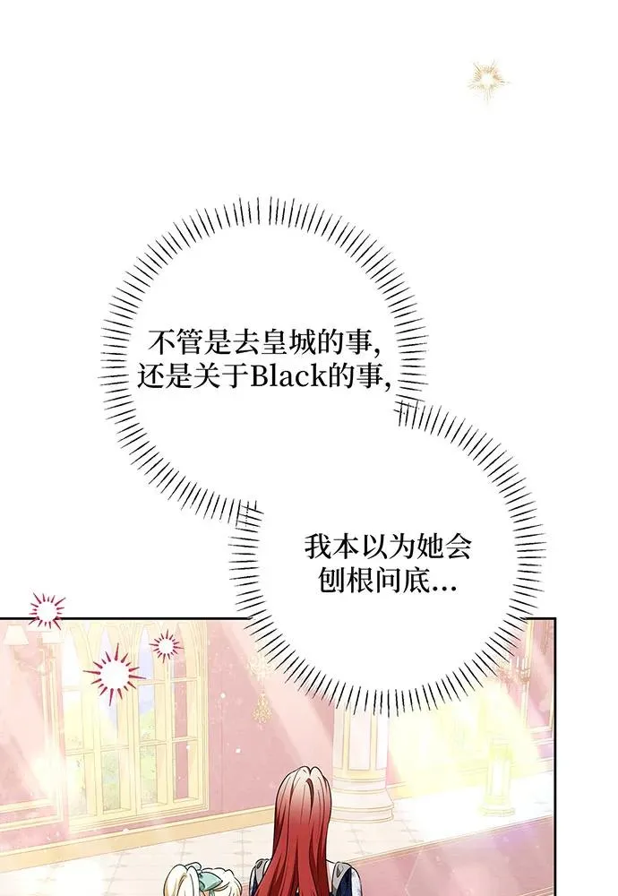 第45话 第74页