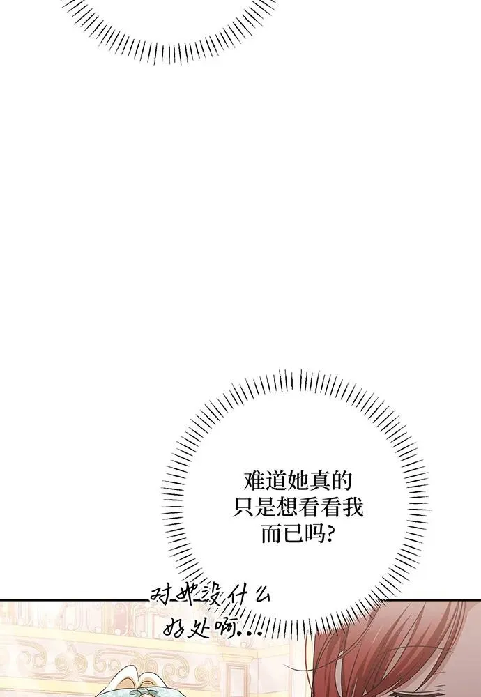 第45话 第76页