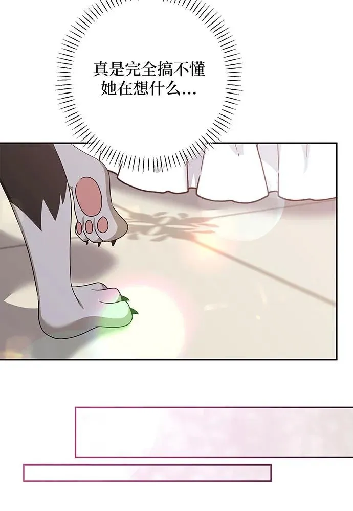 第45话 第78页