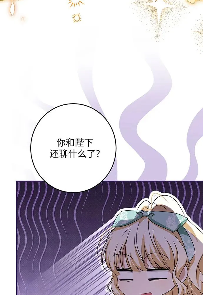 第45话 第82页