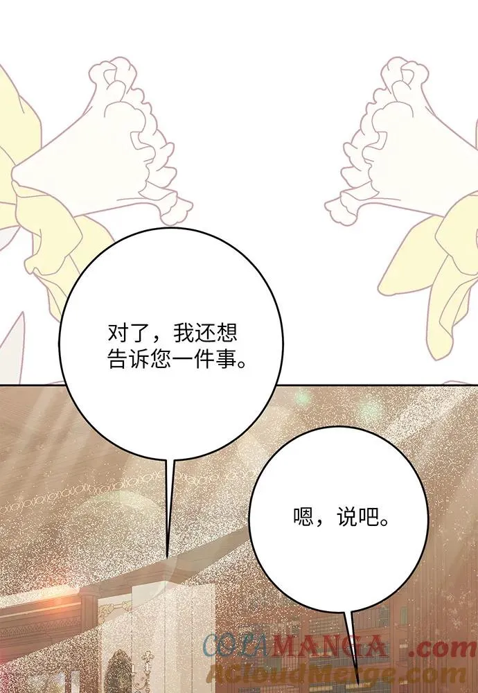 第45话 第85页