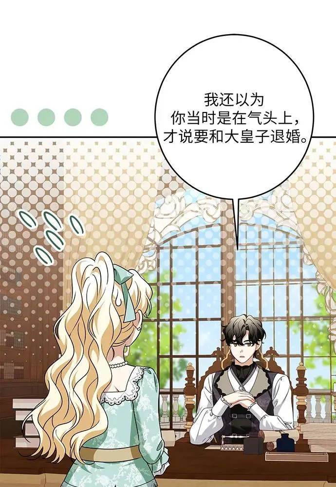 第45话 第91页