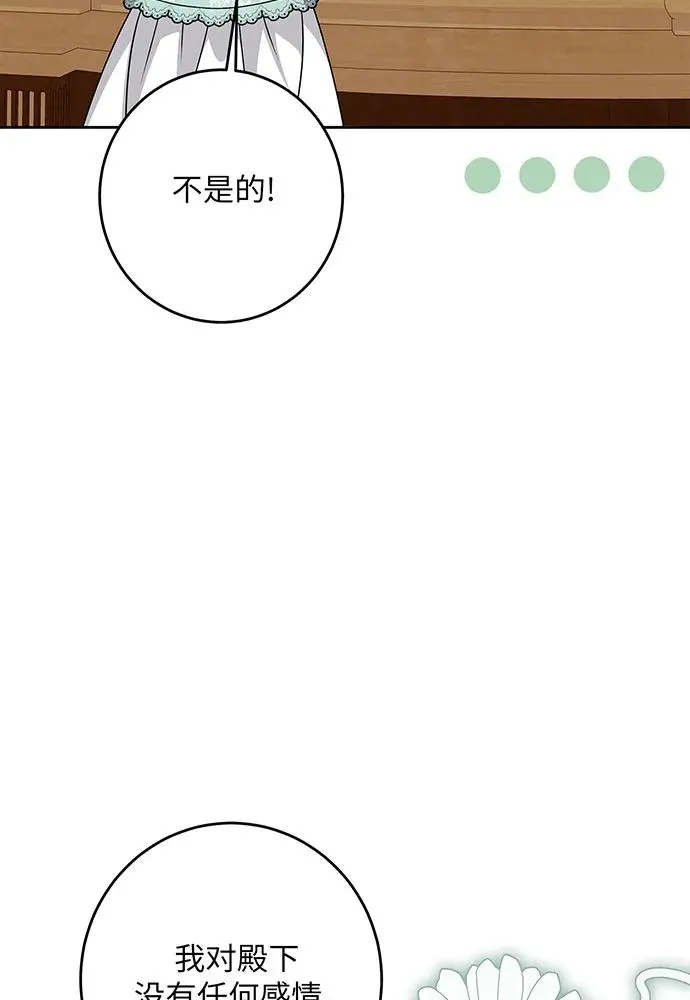 第45话 第92页