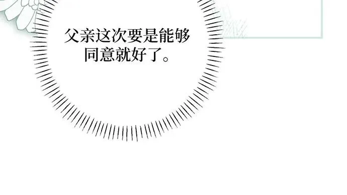 第45话 第94页