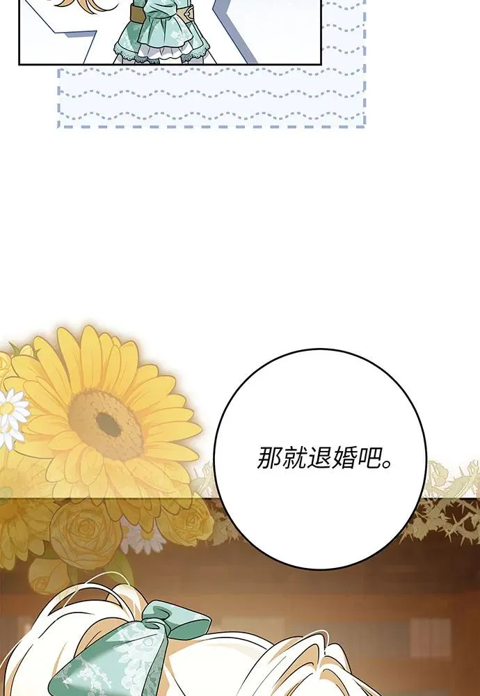 第45话 第98页