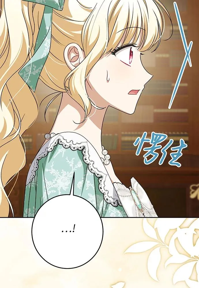 第45话 第99页
