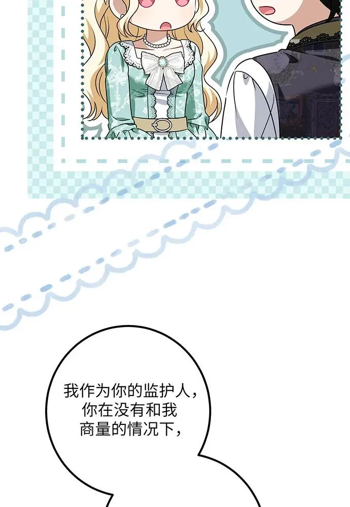 第45话 第103页