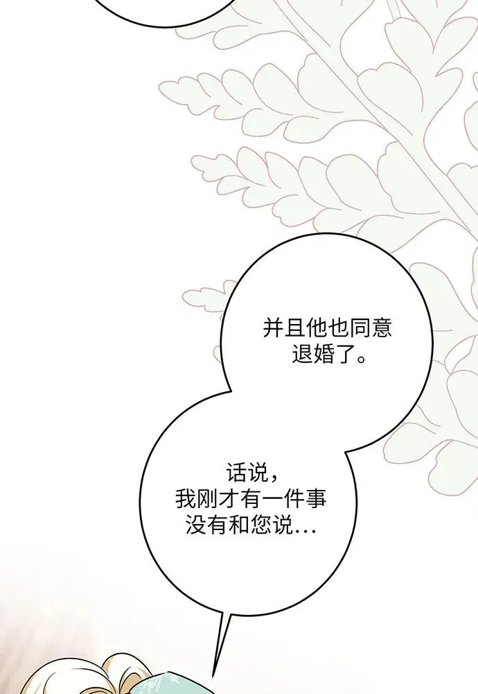 第45话 第107页