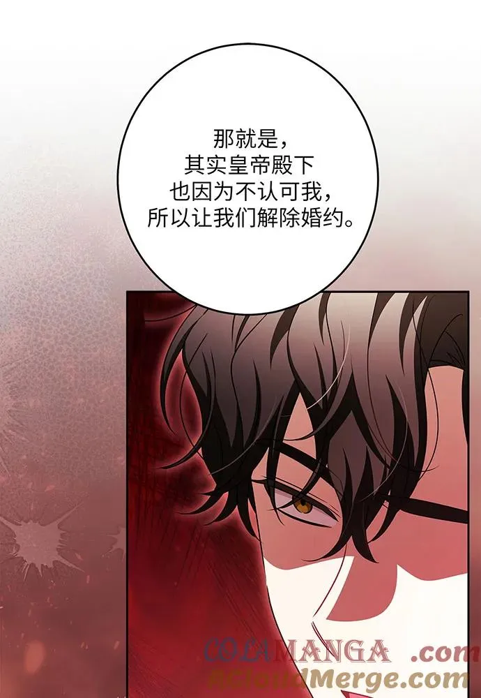 第45话 第109页