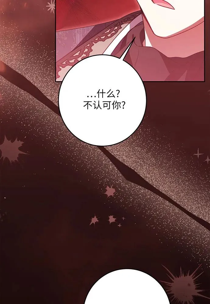 第45话 第110页