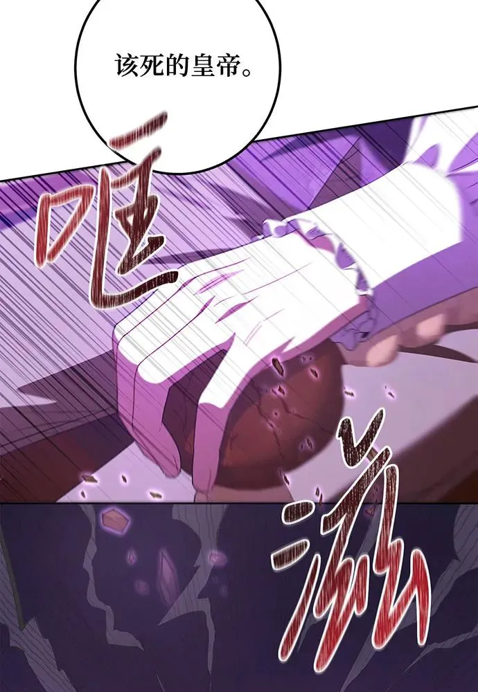 第45话 第112页