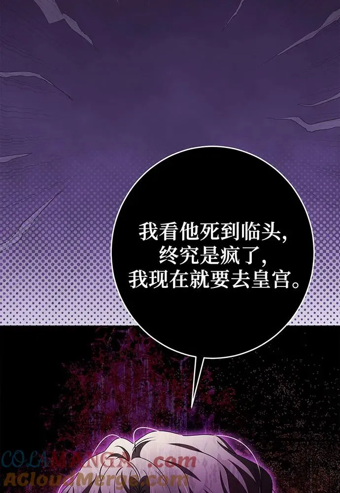 第45话 第113页