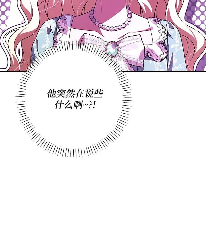 第45话 第115页