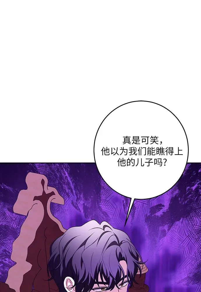 第46话 第2页