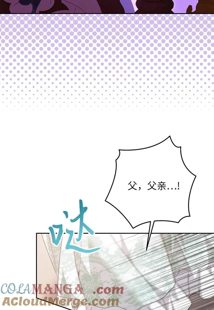 第46话 第5页