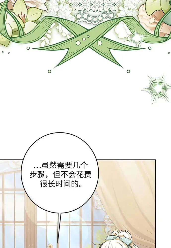 第46话 第10页