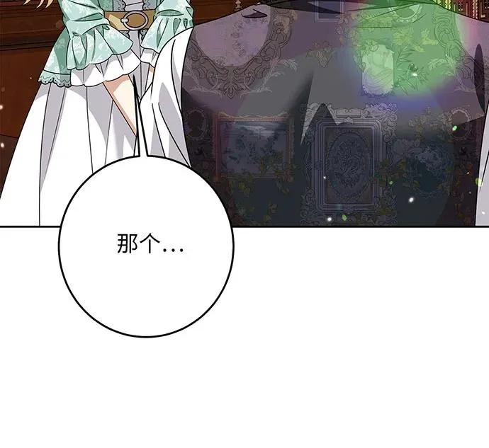 第46话 第16页