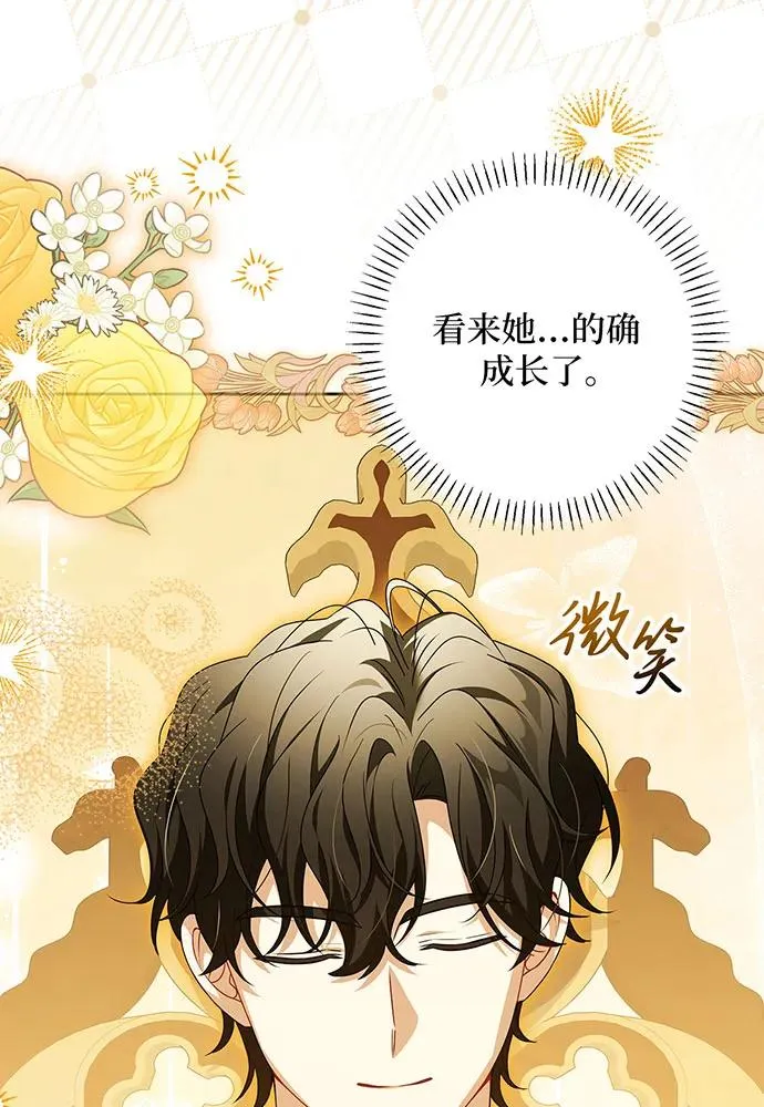 第46话 第24页