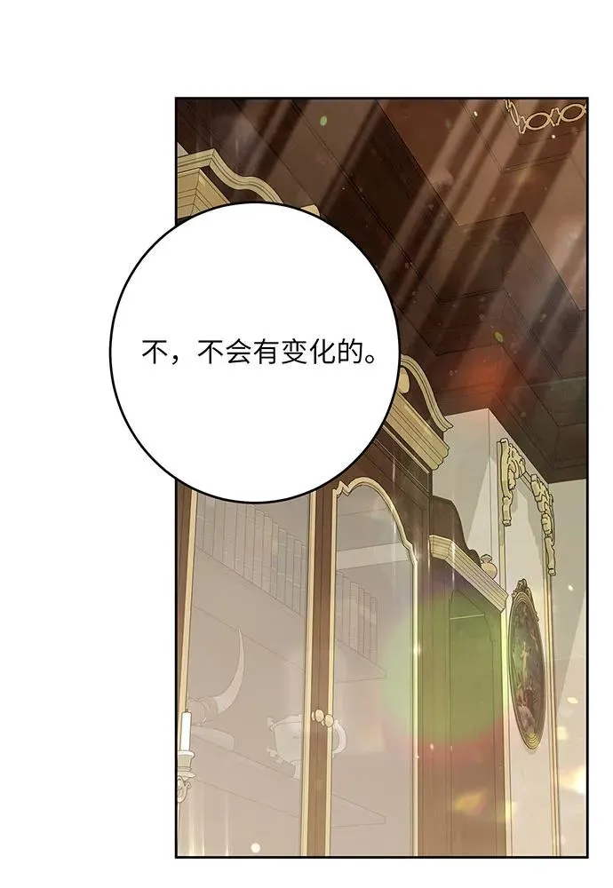第46话 第26页