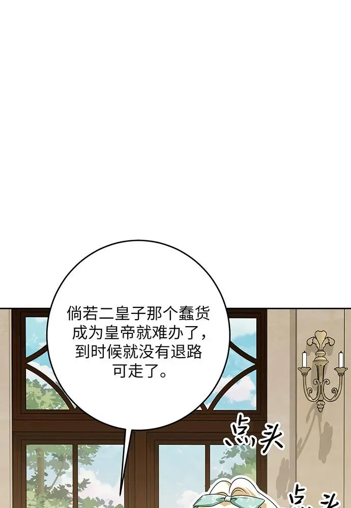 第46话 第27页