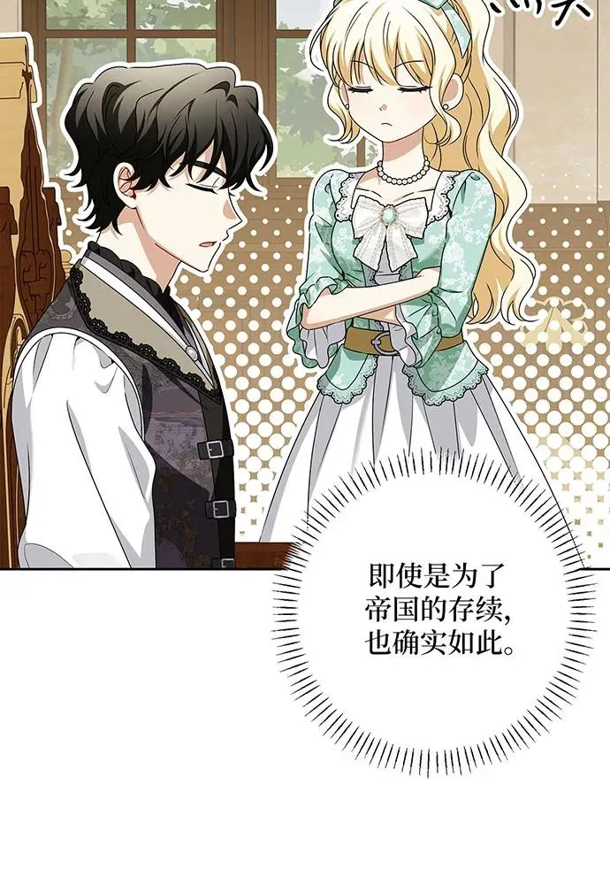第46话 第28页