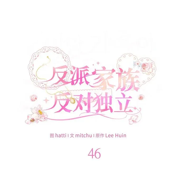 第46话 第38页