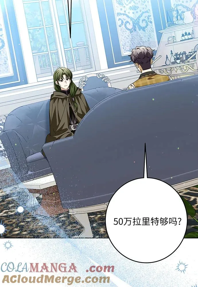 第46话 第41页