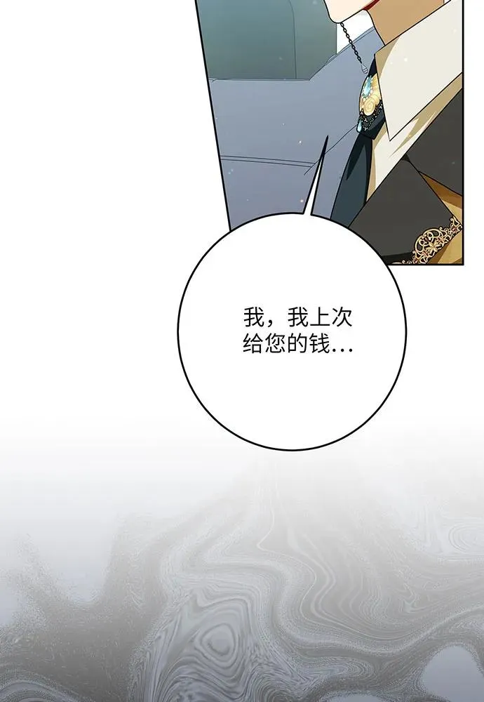第46话 第43页