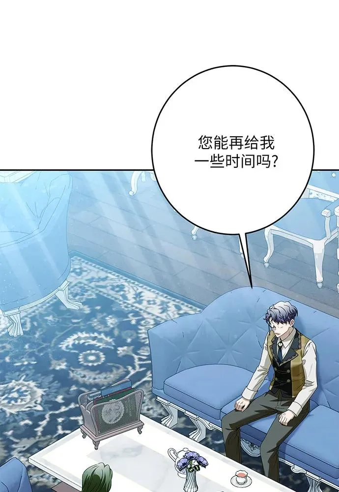 第46话 第46页