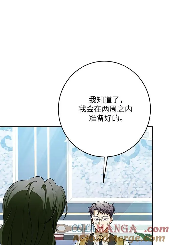 第46话 第49页
