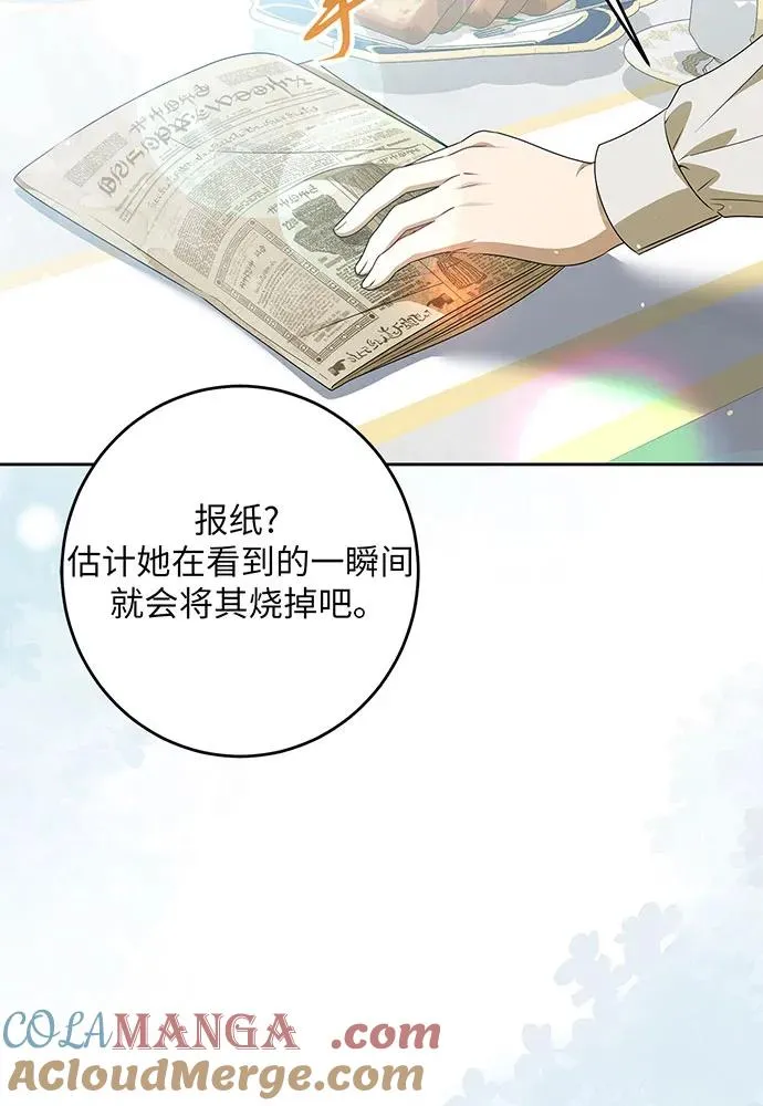 第46话 第53页