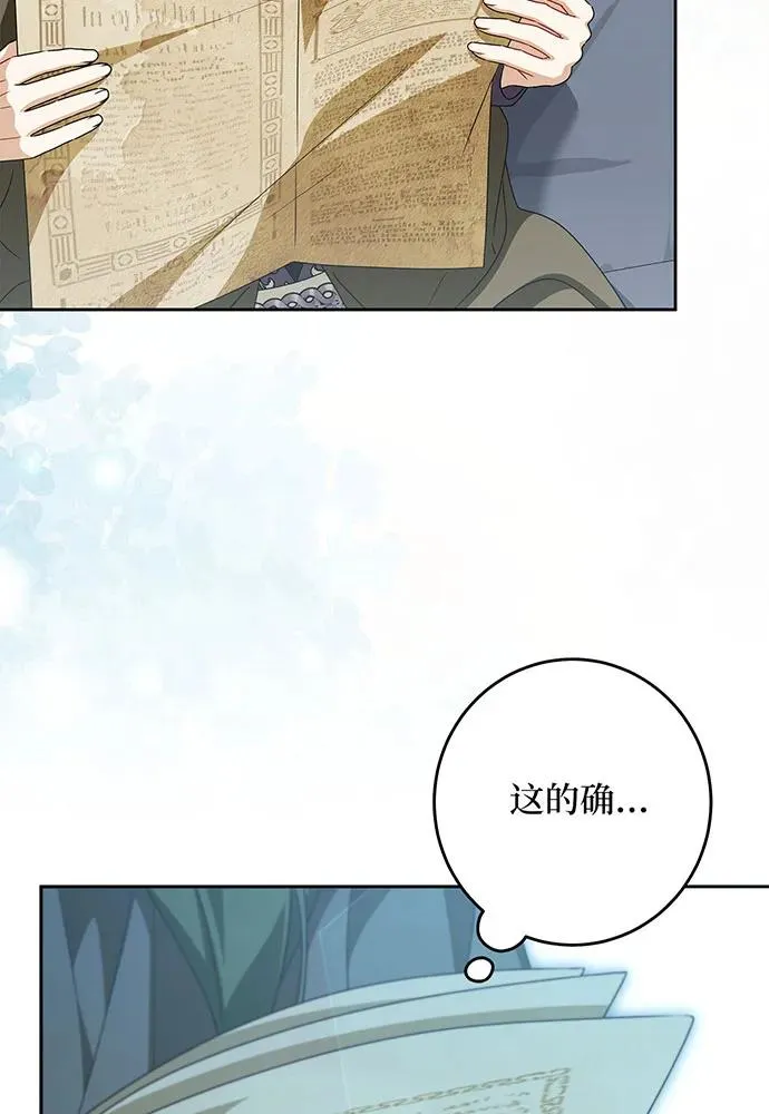 第46话 第55页