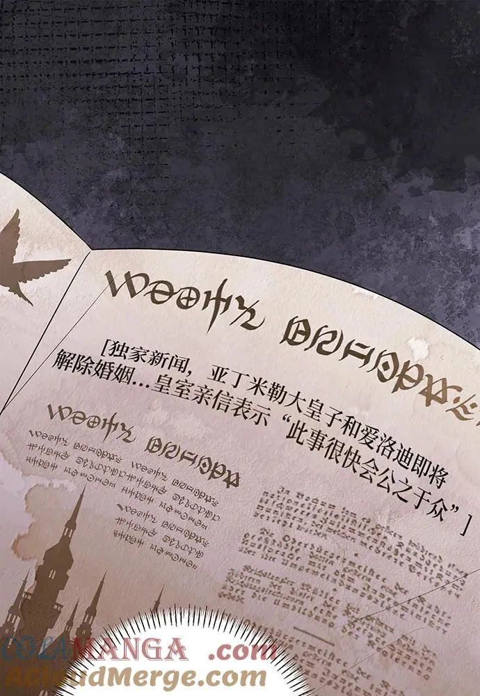 第46话 第57页