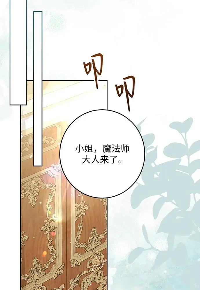 第46话 第59页
