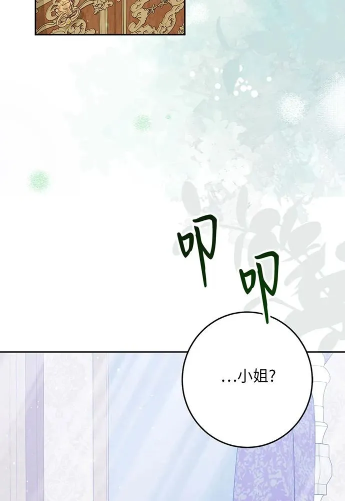 第46话 第60页