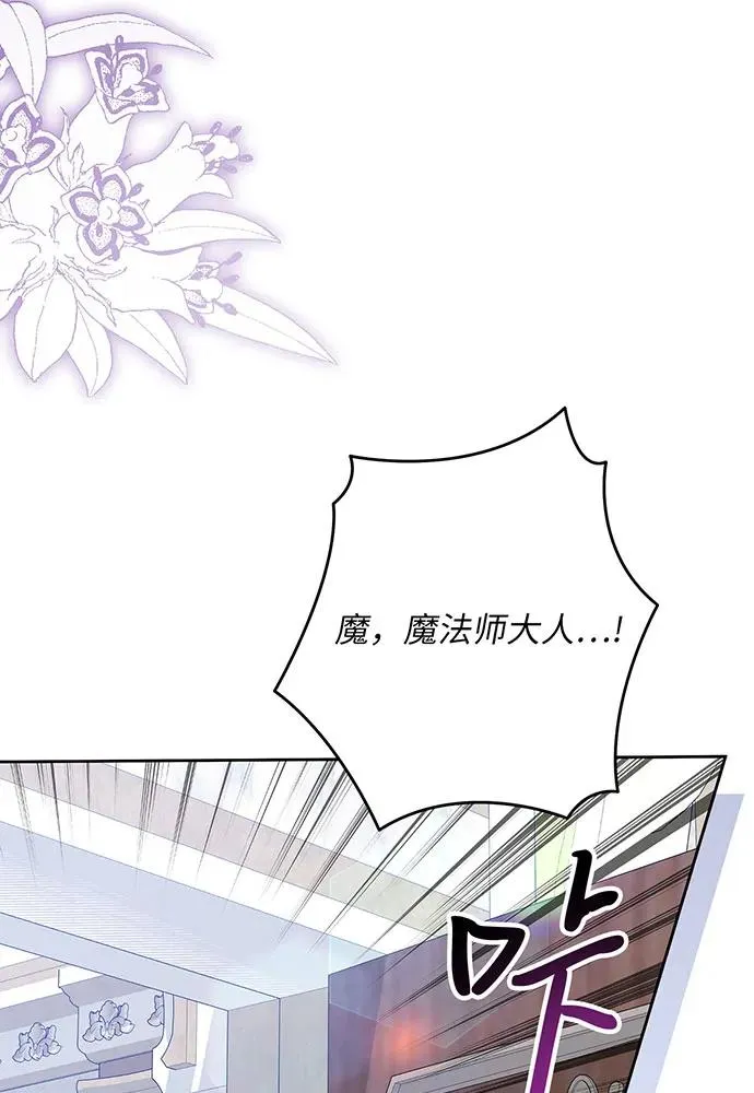 第46话 第64页