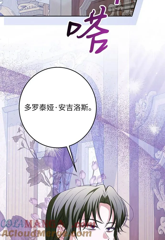 第46话 第65页