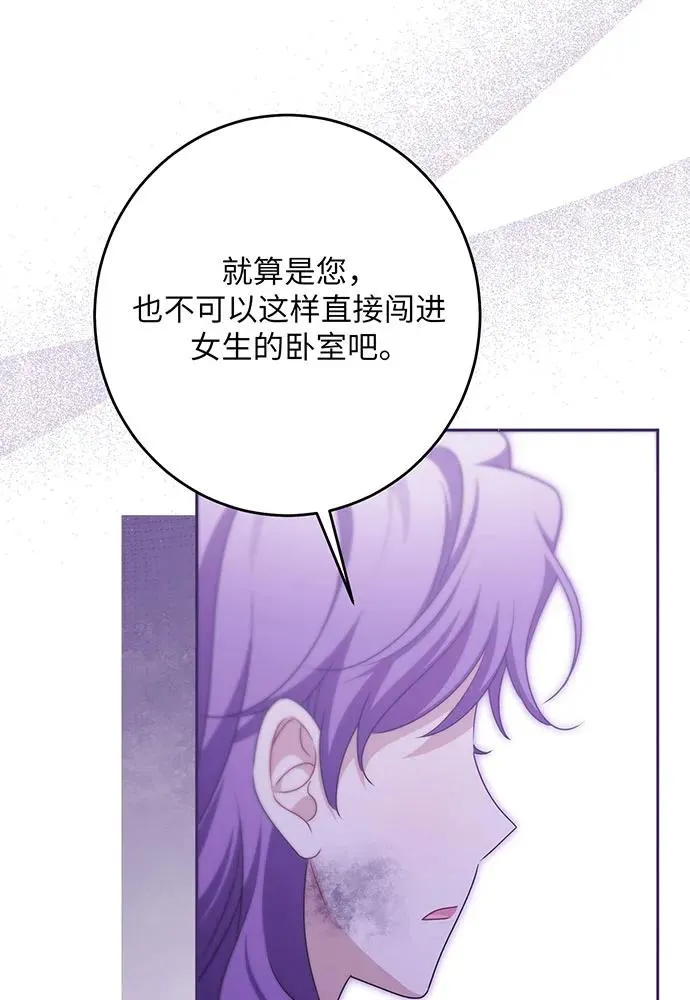 第46话 第67页