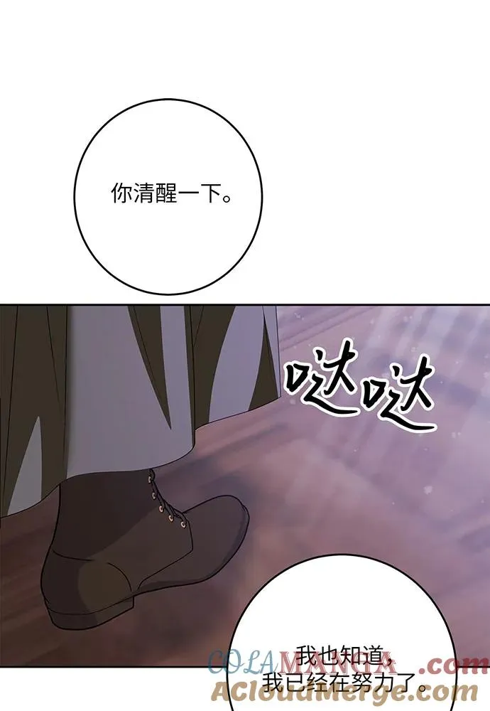 第46话 第69页