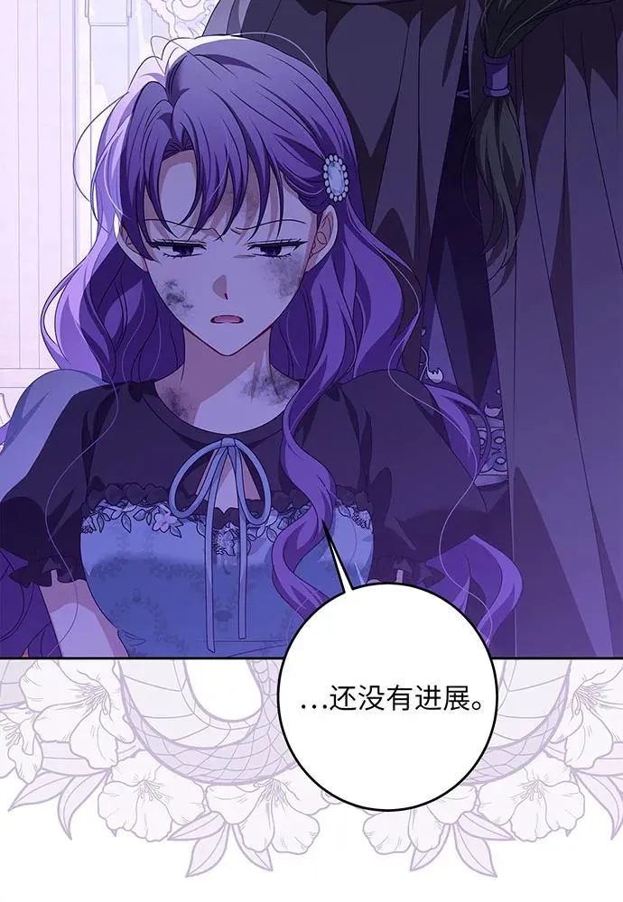 第46话 第71页