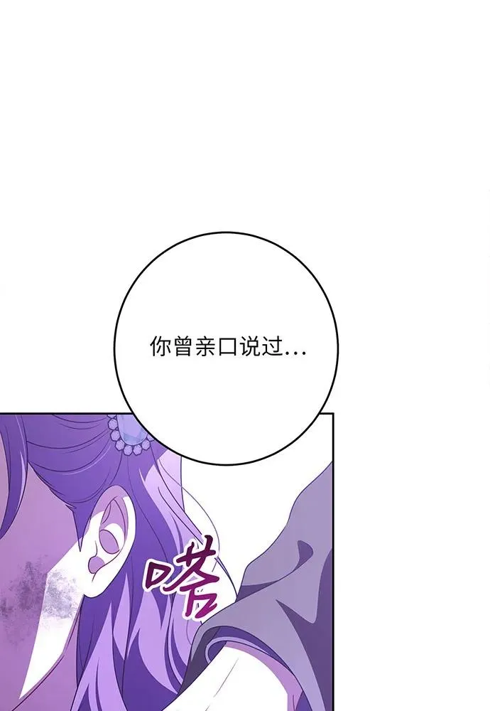 第46话 第72页