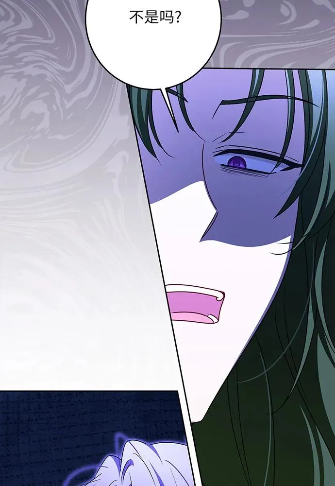 第46话 第78页