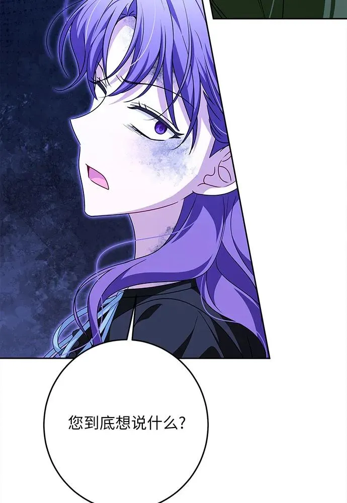 第46话 第79页