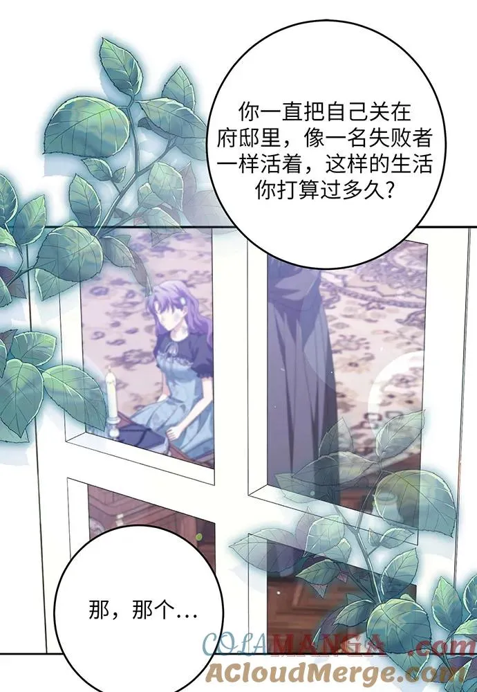 第46话 第81页