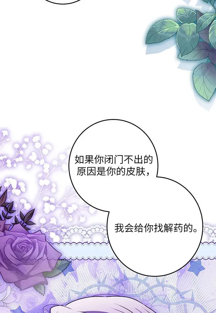 第46话 第82页
